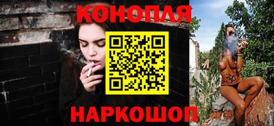 MESCALINE Лесосибирск