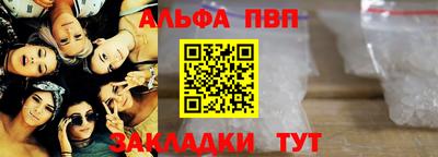 бутик Ливны
