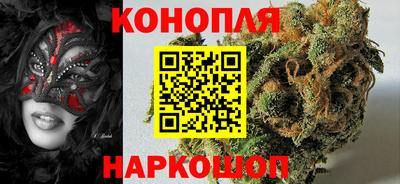 бутик Ливны
