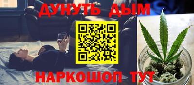 бутик Ливны