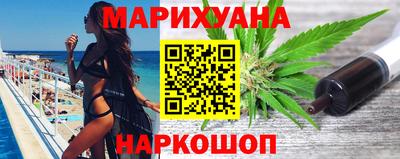 бутик Ливны