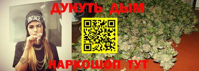 бутик Ливны