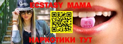 бутик Ливны