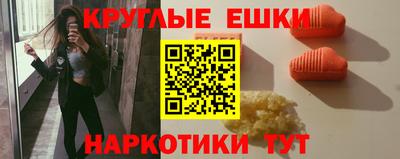 бутик Ливны