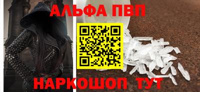 MESCALINE Лесосибирск