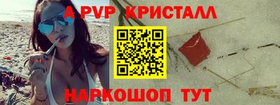 индика Ликино-Дулёво