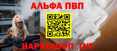 MESCALINE Лесосибирск