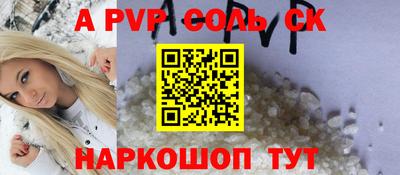MESCALINE Лесосибирск