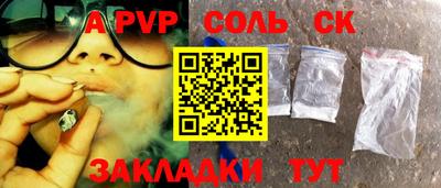прущие грибы Кунгур
