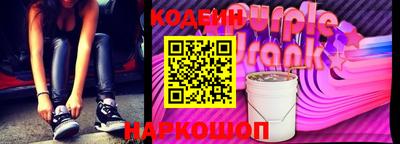 бутик Ливны