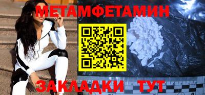 бутик Ливны