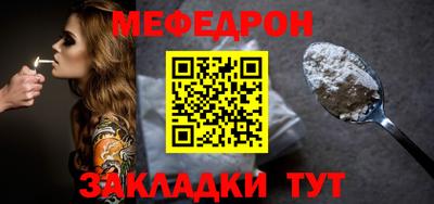 бутик Ливны