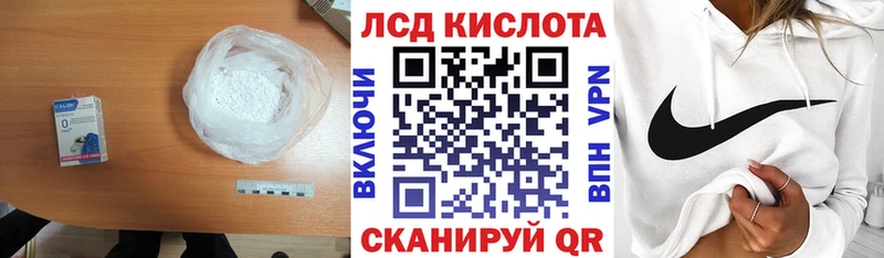 купить наркотики сайты  Елец  LSD-25 экстази ecstasy 