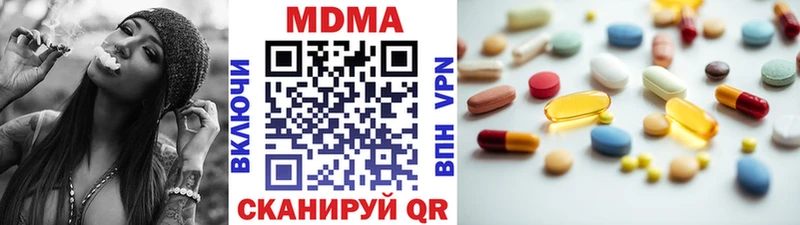 МДМА Molly  Елец 