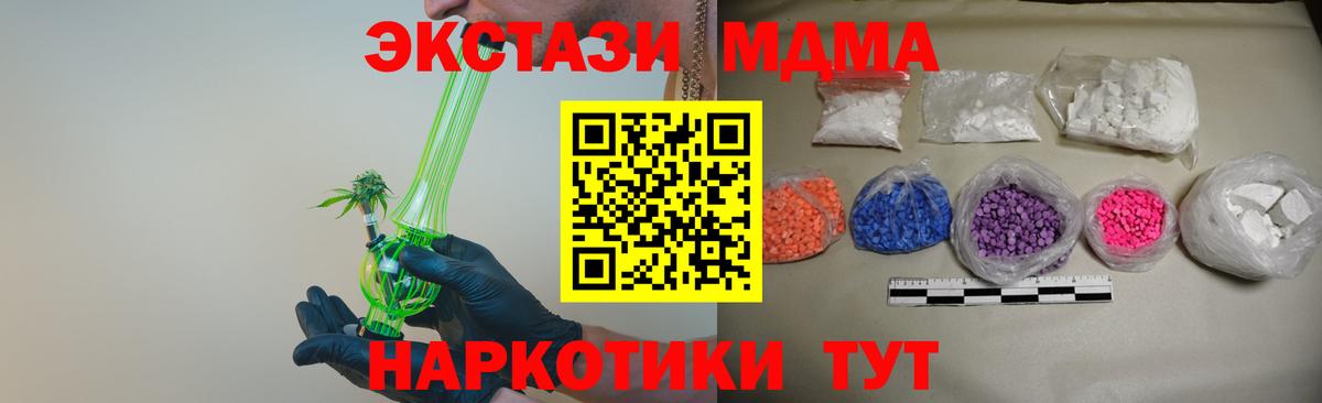 ГАШИШ  ГАШ  Вход с VPN  Cocaine  Елец  Канабис  Мефедрон   МДМА 