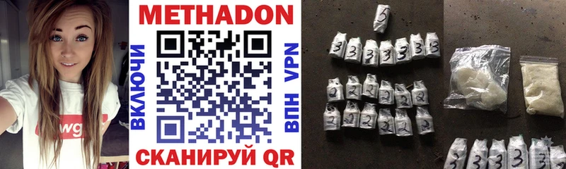 МЕТАДОН мёд  Елец 