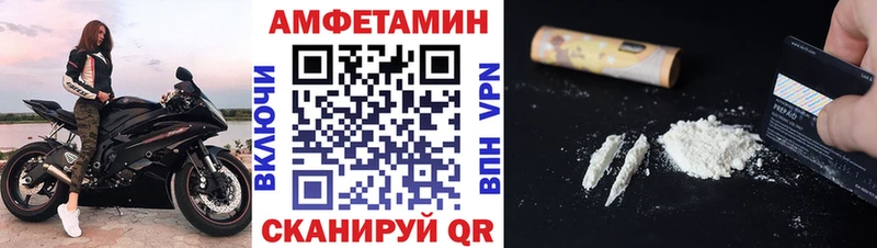 магазин  наркотиков  Елец  ссылка на мегу как зайти  МЕТАМФЕТАМИН пудра 