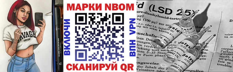 Наркотические марки 1500мкг  Елец 
