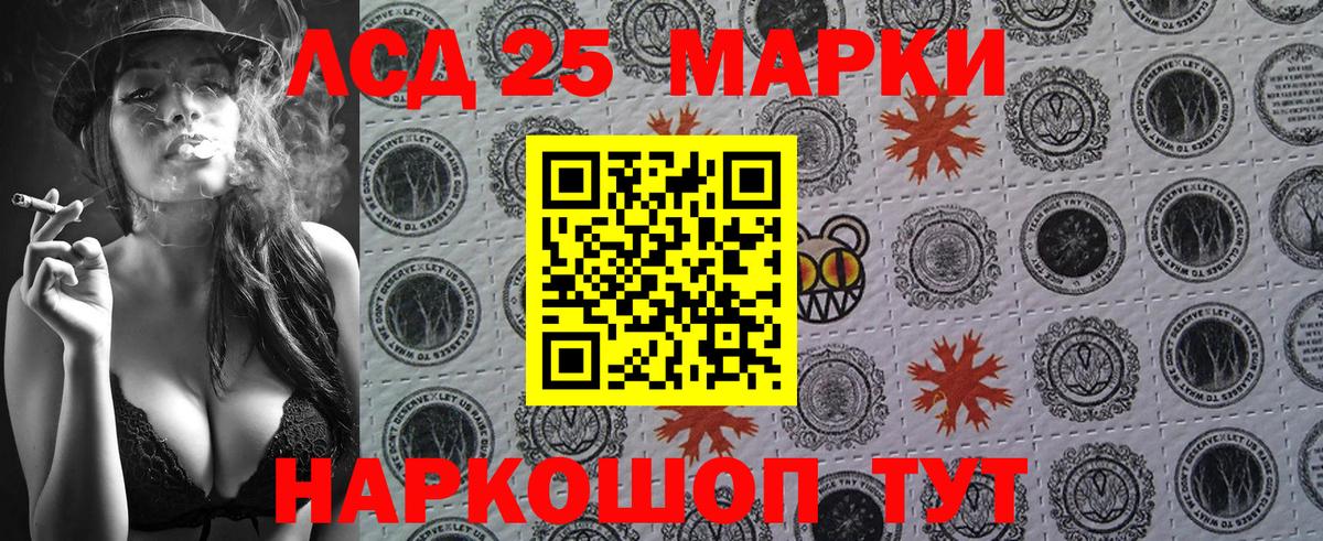 Марки N-bome 1,5мг Елец