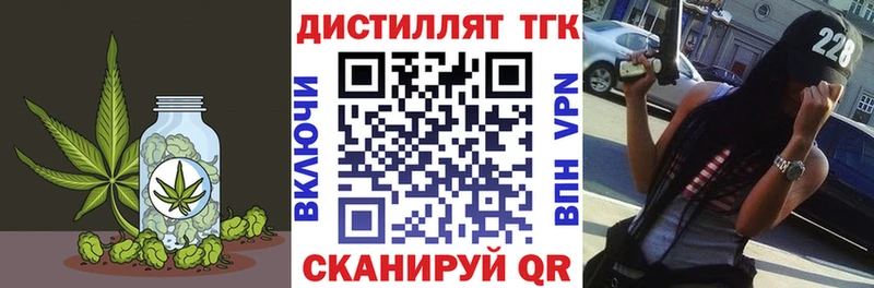 omg сайт  Елец  ТГК THC oil  где можно купить наркотик 