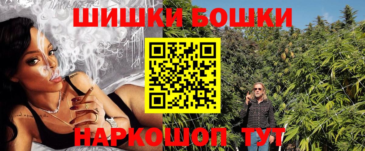МАРИХУАНА гибрид Елец
