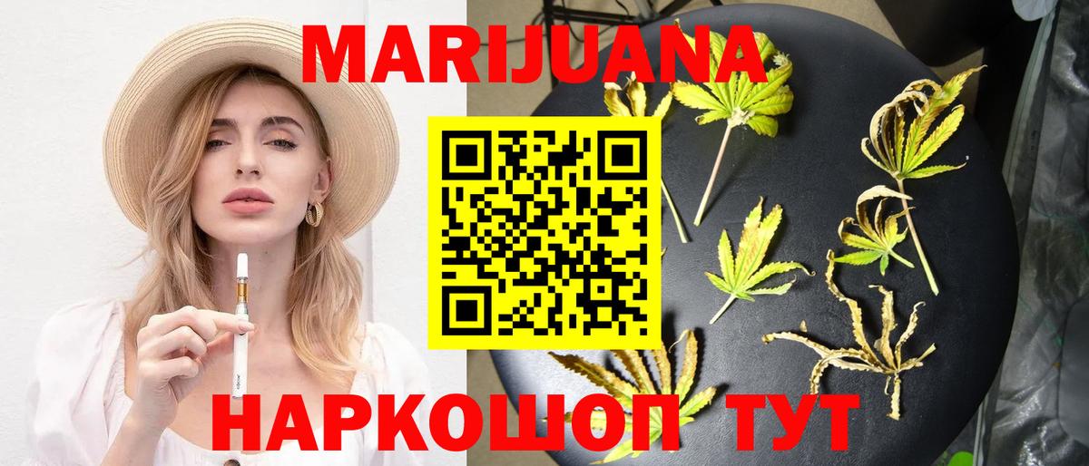 Каннабис сатива  Вход с VPN  МАРИХУАНА ГИДРОПОН  Елец 
